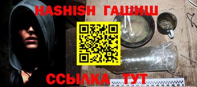 амфетамин Новокубанск