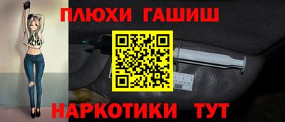мефедрон Новозыбков