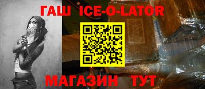 мефедрон Новозыбков