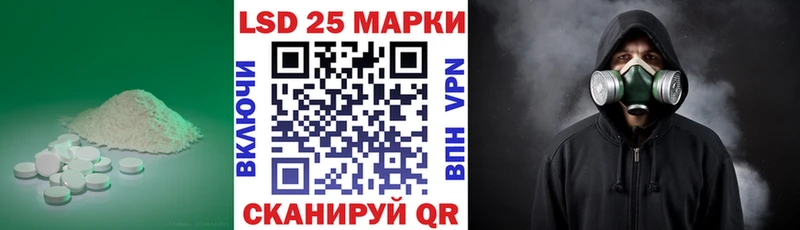 LSD-25 экстази ecstasy  наркошоп  Усть-Илимск 