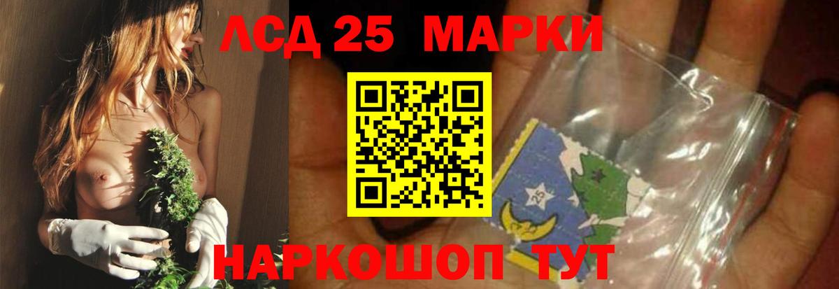 ЛСД экстази кислота  Вход с VPN  Усть-Илимск  Лсд 25 экстази кислота 