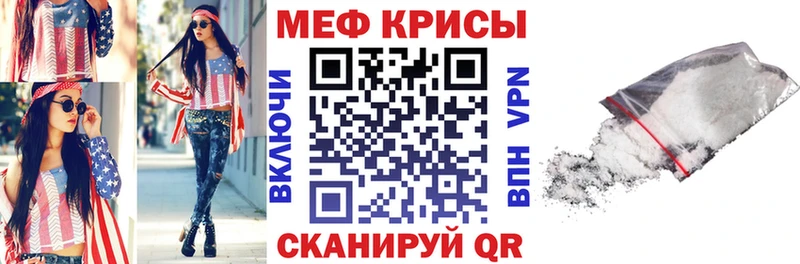 МЯУ-МЯУ VHQ Усть-Илимск