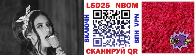 Марки NBOMe 1500мкг  OMG как зайти  Усть-Илимск 