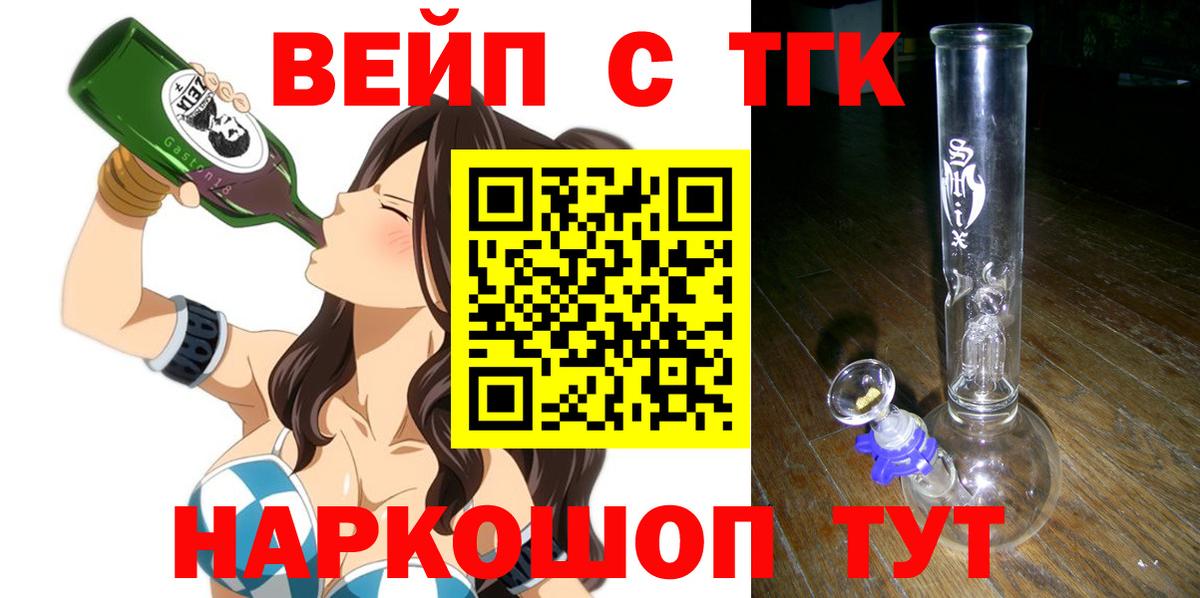 Конопля Усть-Илимск