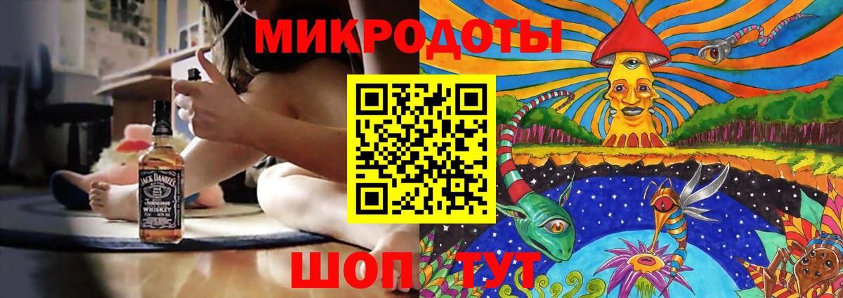 Галлюциногенные грибы Magic Shrooms  Вход с VPN  Усть-Илимск 