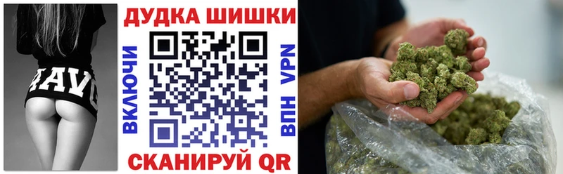 купить наркотики сайты  Усть-Илимск  МАРИХУАНА марихуана 
