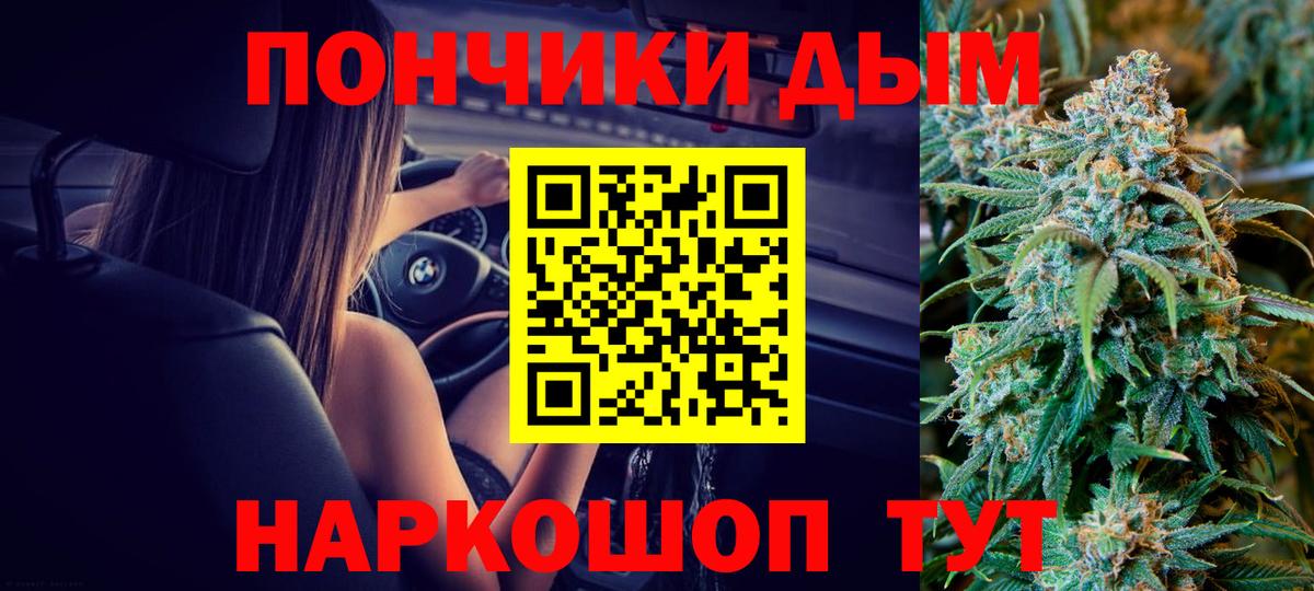 Конопля MAZAR Усть-Илимск