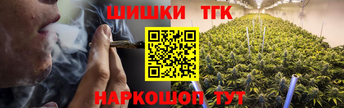 Каннабис сатива  Бошки марихуана Amnesia  Усть-Илимск  Бошки Шишки индика 