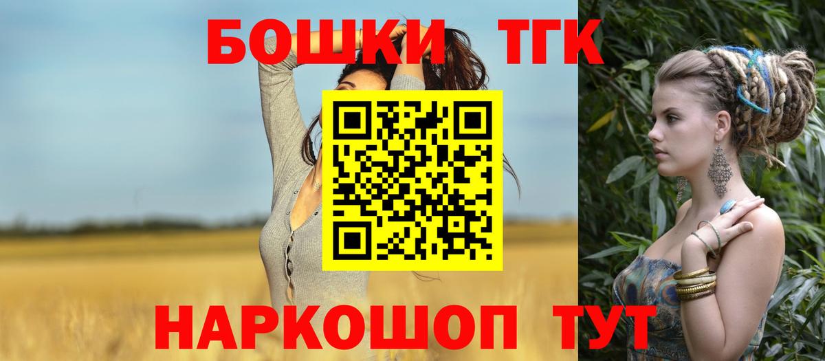 Шишки марихуана Ganja  Вход с VPN  Усть-Илимск  Конопля марихуана  Канабис Ganja 